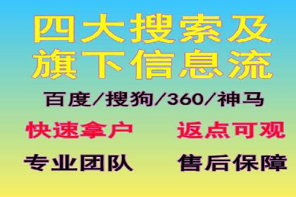 社交媒体信息流运营的五大关键步骤